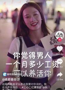 抖音吃瓜娱乐博主是谁  第2张