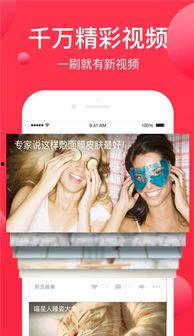 娱乐吃瓜的视频封面怎么制作的  第2张