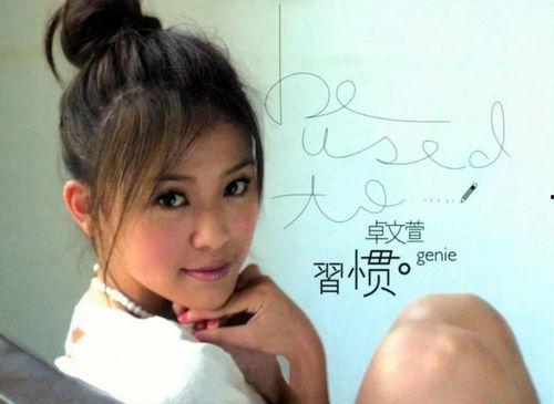 娱乐吃瓜酱男友爱讲道理,吃瓜酱甜蜜生活揭秘 第3张 娱乐吃瓜酱男友爱讲道理,吃瓜酱甜蜜生活揭秘 第3张