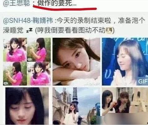 吃瓜娱乐王思聪视频在线观看,揭秘娱乐圈幕后故事 第2张 吃瓜娱乐王思聪视频在线观看,揭秘娱乐圈幕后故事 第2张