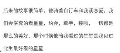 吃瓜八卦娱乐圈文案短句,揭秘明星幕后故事 第2张 吃瓜八卦娱乐圈文案短句,揭秘明星幕后故事 第2张