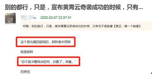 娱乐圈靠续费蹭我瓜吃 第2张 娱乐圈靠续费蹭我瓜吃 第2张