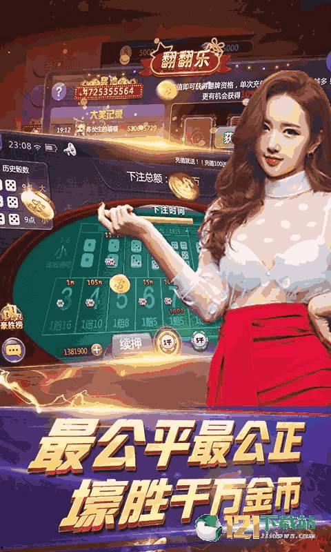 娱乐吃瓜酱算卦百度云,揭秘百度云神秘卦象背后的娱乐奥秘  第2张