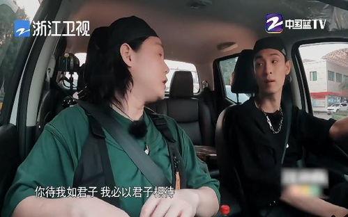 娱乐圈吃瓜爆料秦霄贤,揭秘明星背后的故事  第2张