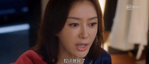 娱乐圈吃瓜系统女配小说,女配逆袭，吃瓜系统助力  第3张