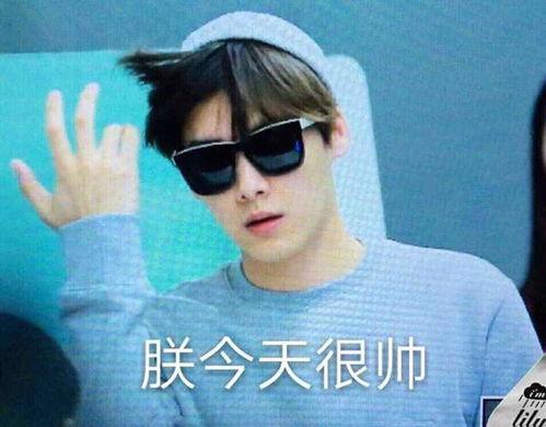 娱乐圈吃瓜李易峰图片,娱乐圈幕后真相大揭秘 第2张 娱乐圈吃瓜李易峰图片,娱乐圈幕后真相大揭秘 第2张