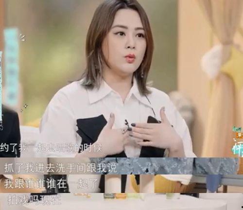 娱乐吃瓜酱当你介绍闺蜜男友认识,娱乐吃瓜酱见证甜蜜邂逅  第3张