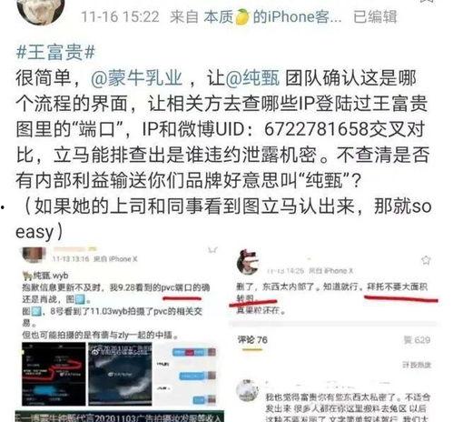 娱乐吃瓜爆料两个顶流,两大顶流明星的神秘瓜料大揭秘 第2张 娱乐吃瓜爆料两个顶流,两大顶流明星的神秘瓜料大揭秘 第2张
