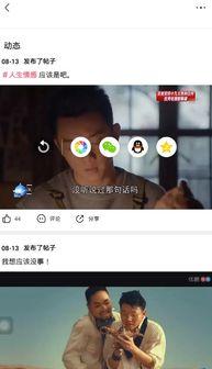 娱乐吃瓜酱甜甜配音视频,娱乐吃瓜酱带你领略配音艺术魅力 第2张 娱乐吃瓜酱甜甜配音视频,娱乐吃瓜酱带你领略配音艺术魅力 第2张