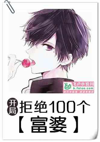 娱乐吃瓜酱爱情是一种病  第3张