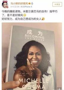 老是喜欢吃娱乐圈的瓜,揭秘明星幕后故事  第3张