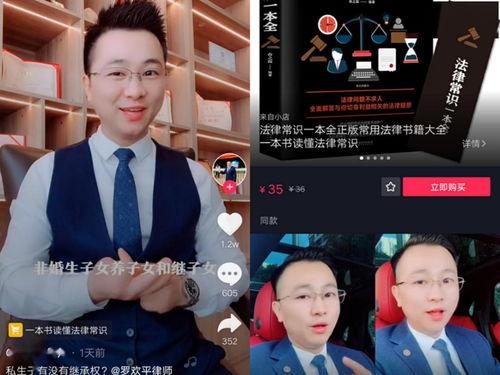 娱乐圈吃瓜情报处抖音号,揭秘明星幕后故事，抖音号带你探秘娱乐圈！  第2张