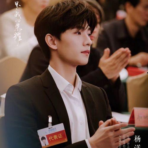 娱乐吃瓜酱头像是朱一龙  第1张