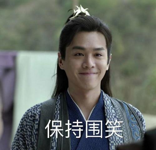 娱乐吃瓜酱头像是朱一龙  第3张