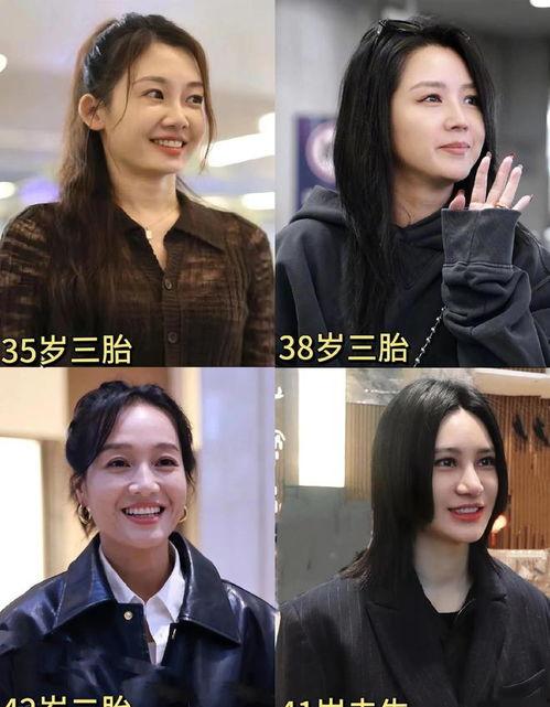 娱乐圈吃瓜爆料两个孩子 第3张 娱乐圈吃瓜爆料两个孩子 第3张