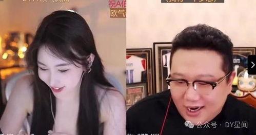 娱乐八卦主播直播吃瓜,揭秘娱乐圈幕后故事  第1张