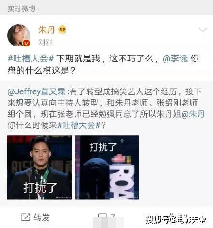 吃瓜群众在娱乐圈指什么,揭秘网络围观背后的真相 第2张 吃瓜群众在娱乐圈指什么,揭秘网络围观背后的真相 第2张