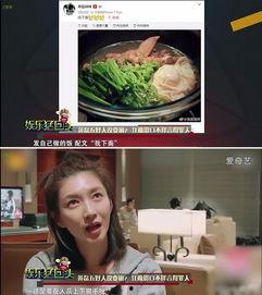 吸粉吃瓜最火娱乐短视频,揭秘最火娱乐短视频背后的秘密 第1张 吸粉吃瓜最火娱乐短视频,揭秘最火娱乐短视频背后的秘密 第1张