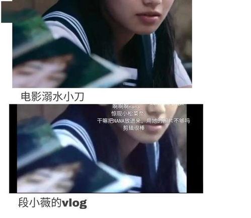 可以吃瓜的娱乐圈文女主,娱乐圈的甜蜜复仇记  第2张