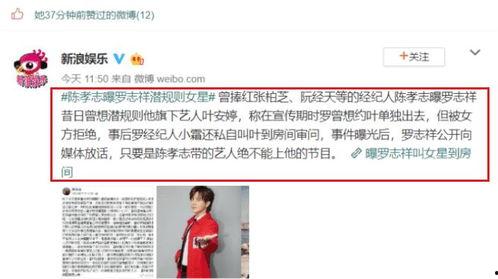 吃瓜直播间娱乐圈大佬是谁,吃瓜直播间娱乐圈大佬的真实身份 第3张 吃瓜直播间娱乐圈大佬是谁,吃瓜直播间娱乐圈大佬的真实身份 第3张