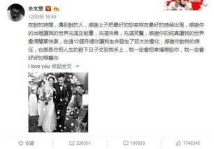 乔任梁吃瓜娱乐大事件  第1张