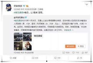 娱乐圈吃瓜模板横屏下载,揭秘明星幕后故事,一网打尽娱乐圈风云! 第3张 娱乐圈吃瓜模板横屏下载,揭秘明星幕后故事,一网打尽娱乐圈风云! 第3张