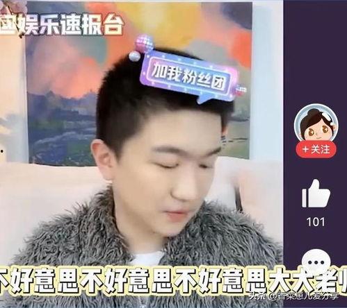 娱乐圈里吃瓜的直播叫什么,揭秘明星幕后故事 第2张 娱乐圈里吃瓜的直播叫什么,揭秘明星幕后故事 第2张