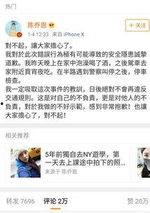 娱乐圈吃瓜群众1号用户,揭秘明星幕后故事,带你走进娱乐圈真相! 第3张 娱乐圈吃瓜群众1号用户,揭秘明星幕后故事,带你走进娱乐圈真相! 第3张