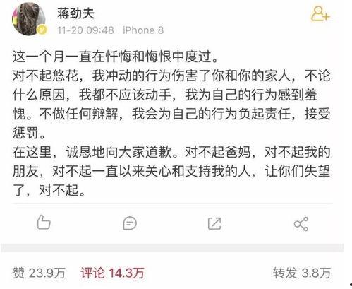 一些关于娱乐圈吃瓜总结,揭秘明星幕后故事与八卦传闻 第3张 一些关于娱乐圈吃瓜总结,揭秘明星幕后故事与八卦传闻 第3张