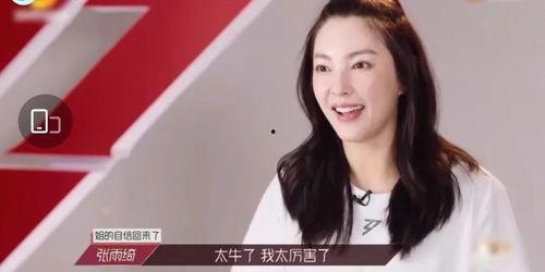 吃瓜娱乐圈李斯丹妮是谁,娱乐圈的瓜中明星 第2张 吃瓜娱乐圈李斯丹妮是谁,娱乐圈的瓜中明星 第2张