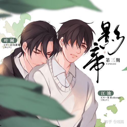 小说娱乐圈的吃瓜影帝有哪些,揭秘吃瓜影帝背后的故事  第1张