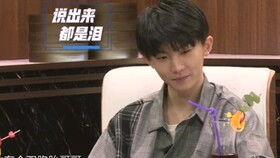 娱乐圈吃瓜马嘉祺是谁,吃瓜群众心中的谜团揭晓  第1张