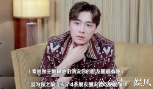 王鹤棣娱乐八卦吃瓜最新,揭秘明星幕后生活，吃瓜群众热议不断  第1张