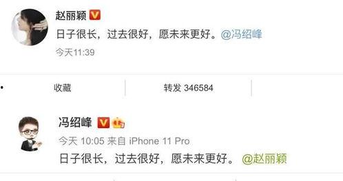 吃瓜大瓜娱乐圈百度网盘,吃瓜群众必看百度网盘独家内容 第2张 吃瓜大瓜娱乐圈百度网盘,吃瓜群众必看百度网盘独家内容 第2张