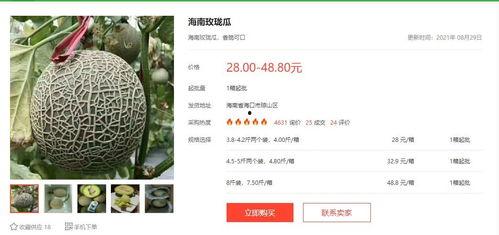 吃瓜大瓜娱乐圈百度网盘,吃瓜群众必看百度网盘独家内容 第3张 吃瓜大瓜娱乐圈百度网盘,吃瓜群众必看百度网盘独家内容 第3张