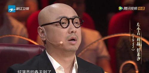 娱乐圈吃瓜徐峥是谁啊,揭秘吃瓜群众心中的徐峥  第2张