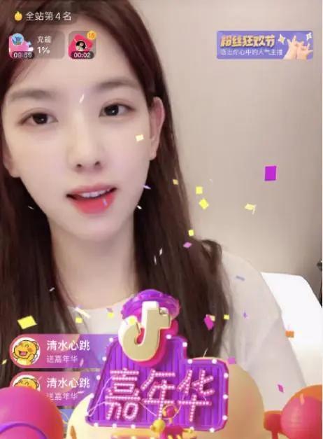 娱乐吃瓜酱直播回放在线观看,精彩瞬间大盘点 第3张 娱乐吃瓜酱直播回放在线观看,精彩瞬间大盘点 第3张