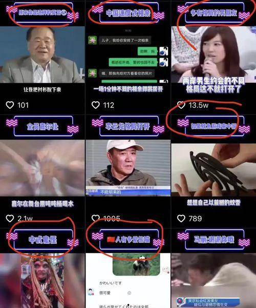 抖音娱乐圈八卦吃瓜,抖音吃瓜群众揭秘幕后真相  第3张