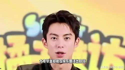 吃瓜娱乐间王鹤棣是真的吗,是真爱还是炒作? 第3张 吃瓜娱乐间王鹤棣是真的吗,是真爱还是炒作? 第3张